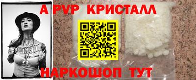 спиды Донецк
