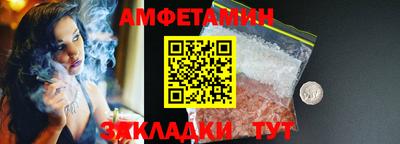 спиды Донецк