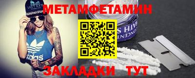 мяу мяу кристалл Донской