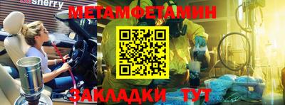 мяу мяу кристалл Донской
