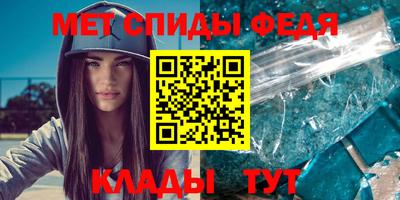 мет Бузулук