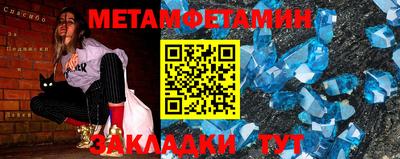 прущий лед Азнакаево