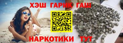 ALPHA-PVP Заволжье