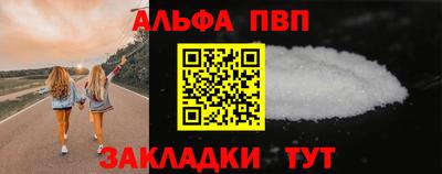 мяу мяу кристалл Донской
