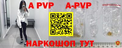 мяу мяу кристалл Донской