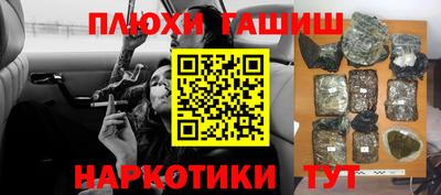 ПСИЛОЦИБИНОВЫЕ ГРИБЫ Дубна
