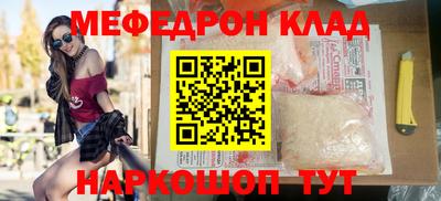 твердый Беслан