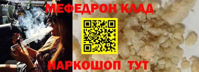 спиды Донецк