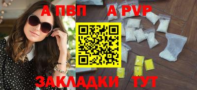 мяу мяу кристалл Донской