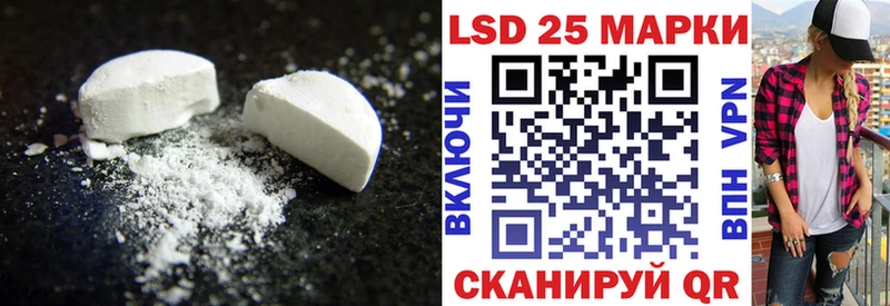 LSD-25 экстази кислота Мурино