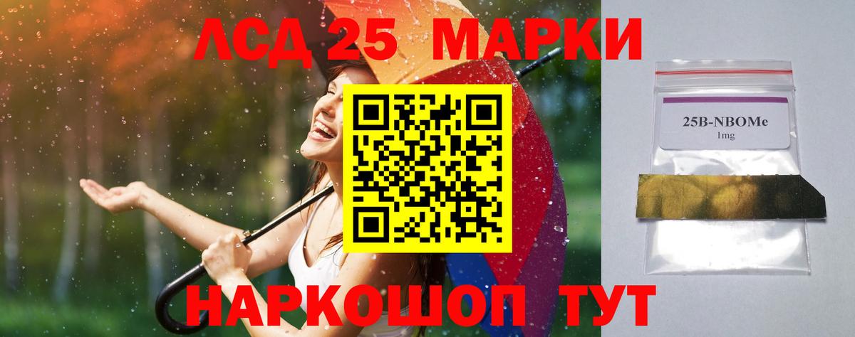 Лсд 25 экстази ecstasy Мурино