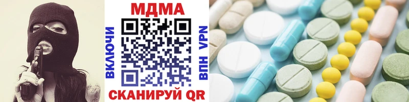 MDMA кристаллы мориарти телеграм Мурино