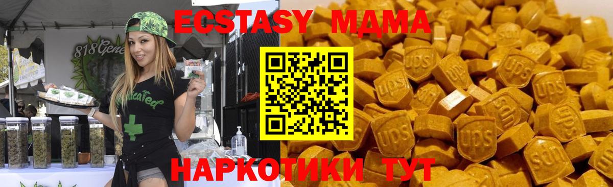 MDMA VHQ  MDMA VHQ  Мурино  Вход с VPN 