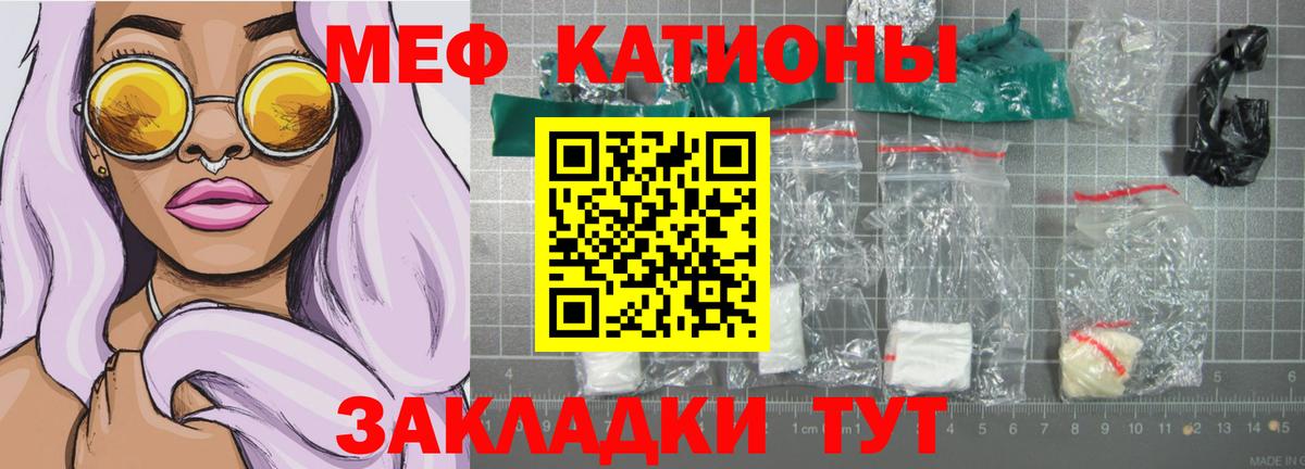 Хэш  Бошки Шишки  МЕФ  Alpha PVP  Кокаин  Вход с VPN  Мурино  ГАШИШ 