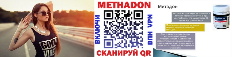 купить закладку Мурино Метадон белоснежный
