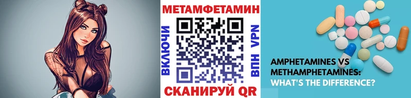 Первитин кристалл  Мурино 