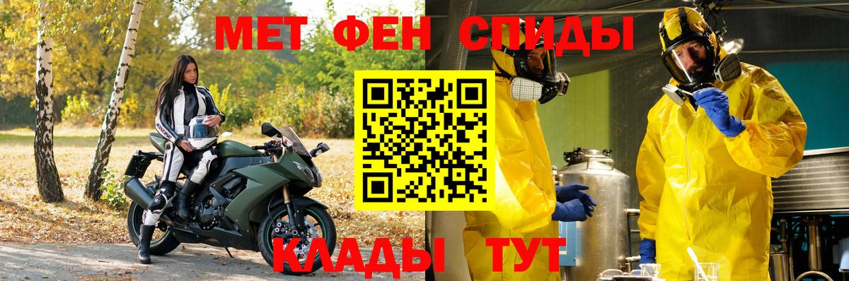 Мурино  МЕТАМФЕТАМИН Декстрометамфетамин 99.9%  МЕТАМФЕТАМИН Декстрометамфетамин 99.9%  Вход с VPN 