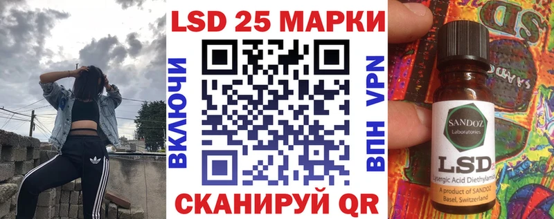 Марки N-bome 1,8мг  Мурино 