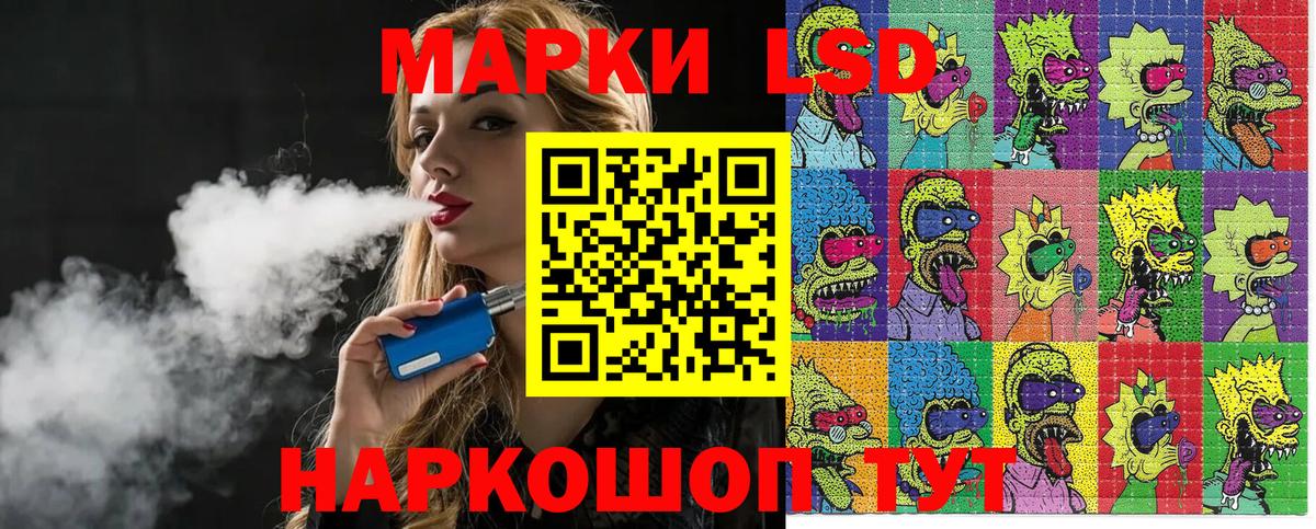 Марки NBOMe 1500мкг  Вход с VPN  Мурино 