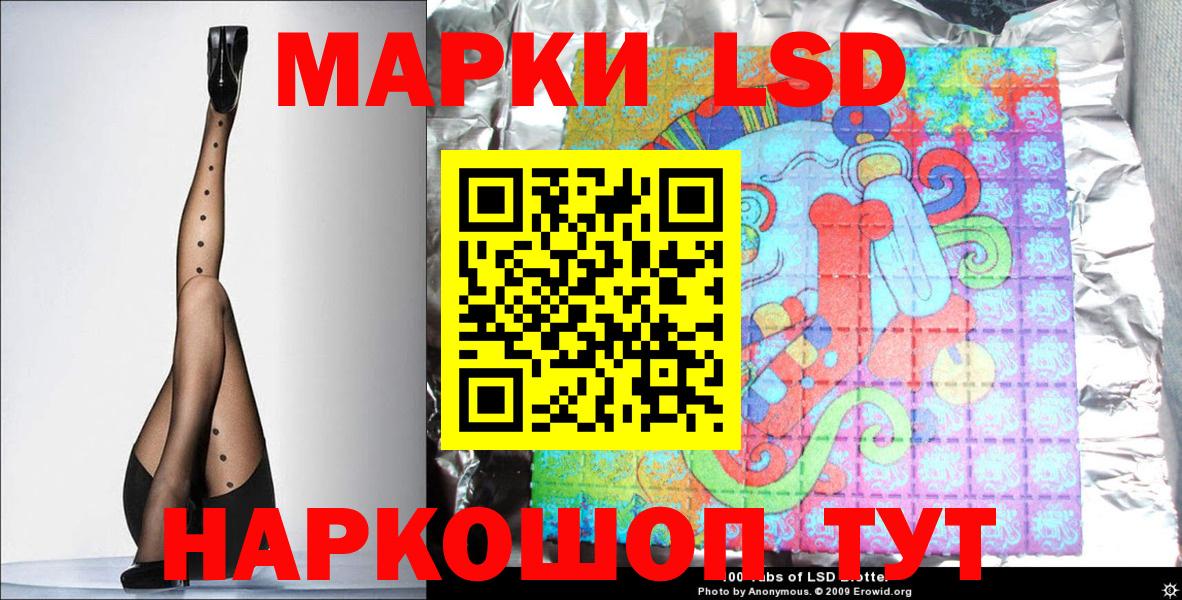 Марки 25I-NBOMe  Мурино  купить наркоту  Марки N-bome 1,8мг 