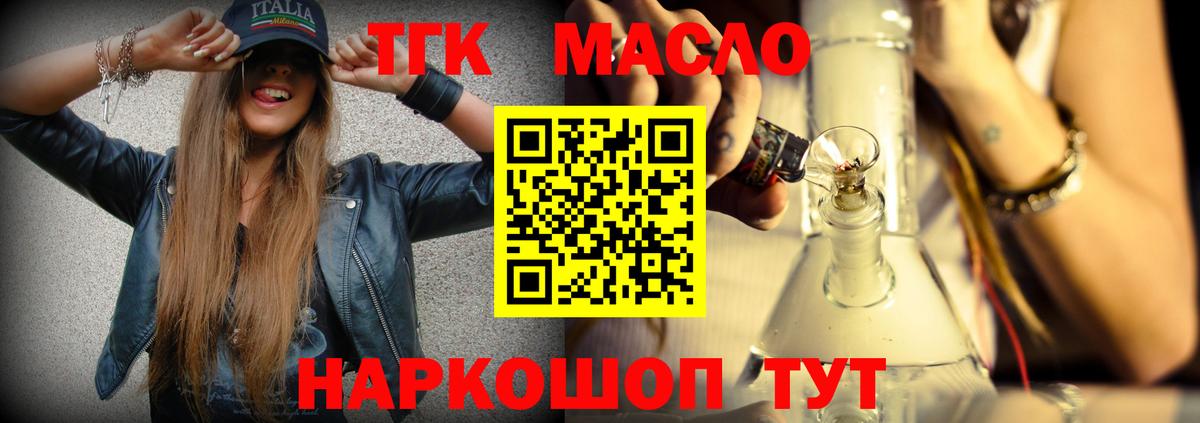 Дистиллят ТГК вейп с тгк  Вход с VPN  Дистиллят ТГК Wax  Мурино 
