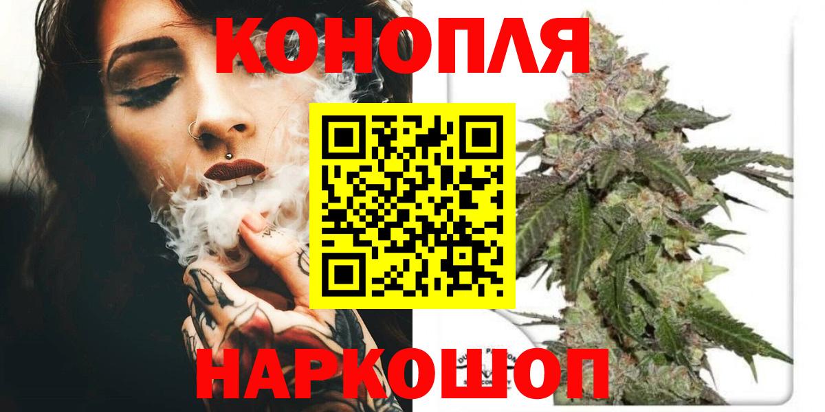 Конопля AK-47 Мурино