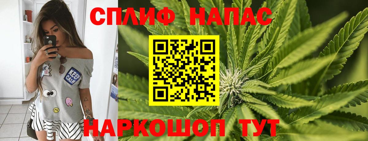 Мурино  Канабис индика  Вход с VPN  Бошки Шишки White Widow  МАРИХУАНА SATIVA & INDICA 